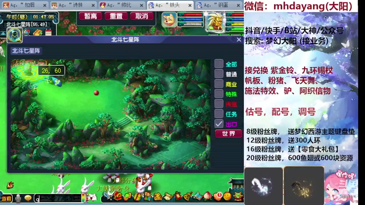 【2023-08-24 01点场】梦幻大阳：七夕【祥瑞】冲冲冲！！！