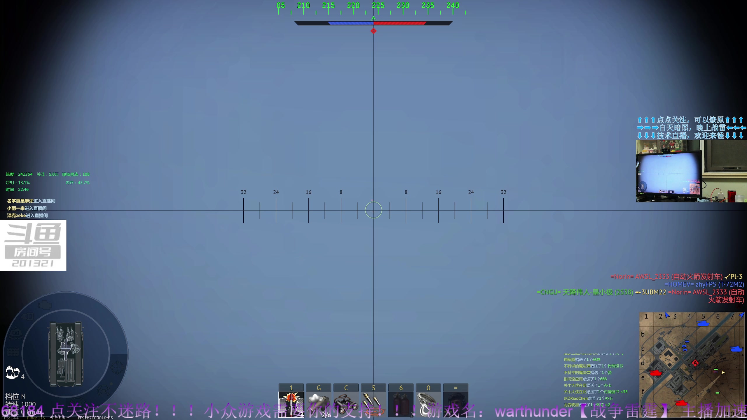 【2023-8-22 22点场】战争雷霆老铁:【战争雷霆】陆战历史军事学院