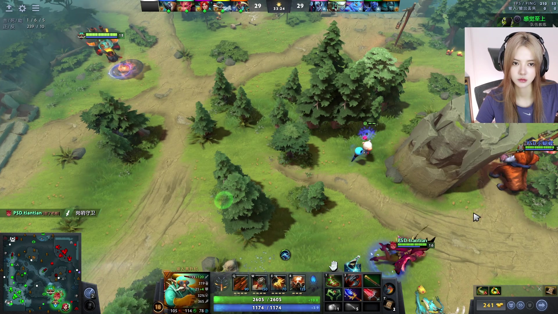 【2023-08-24 20点场】野生小师妹：PSD战队训练