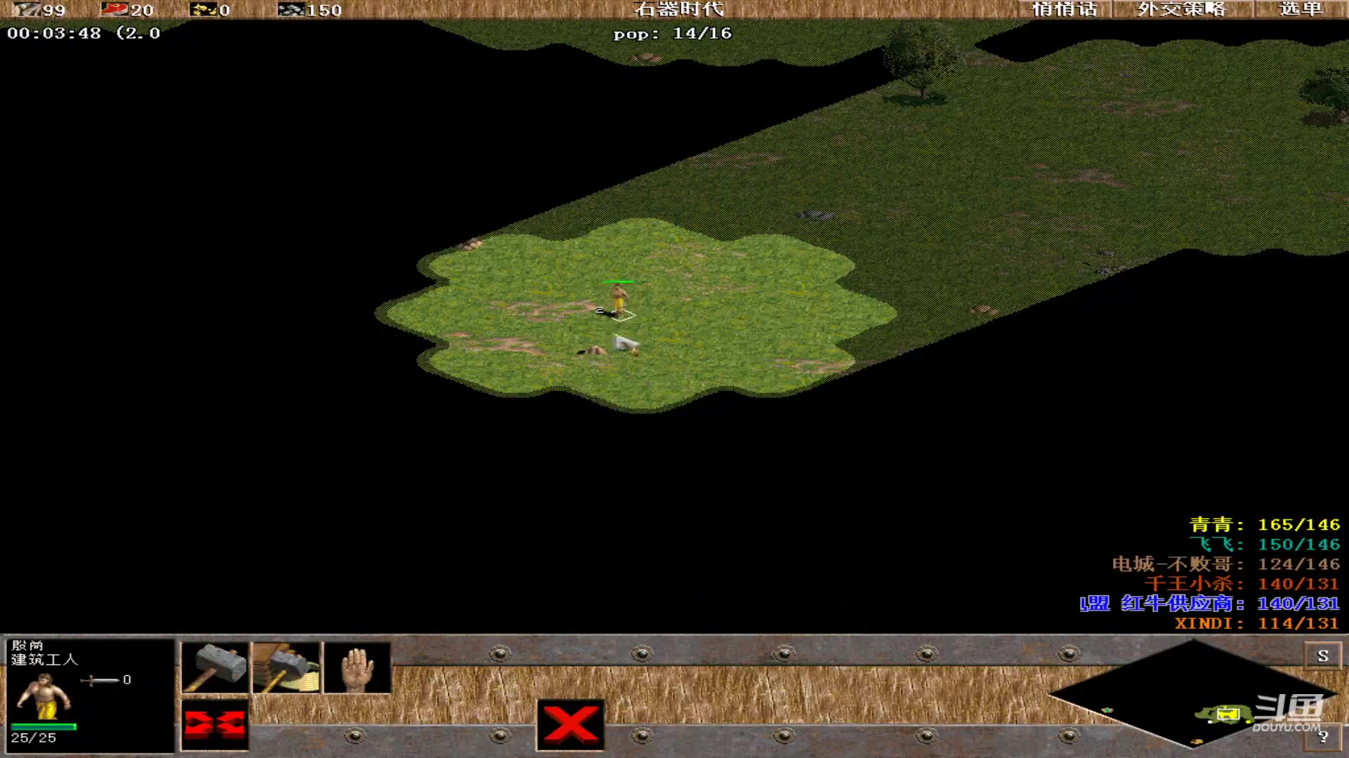 【2023-08-24 00点场】紫云同学706：青青罗马直播间