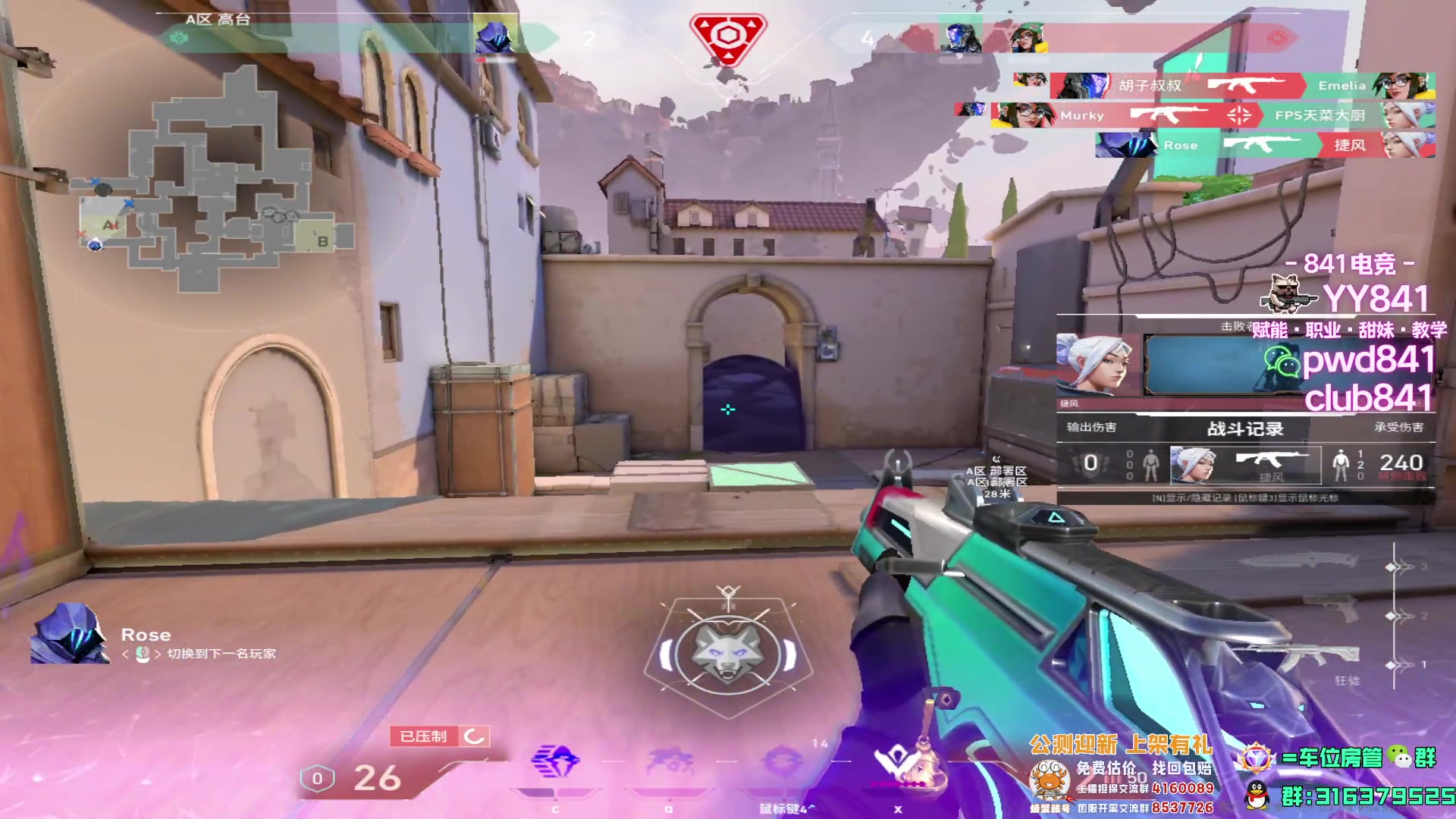 【2023-08-22 05点场】瓦罗兰特啊杰：【啊杰】 赶个神话号出来！！！