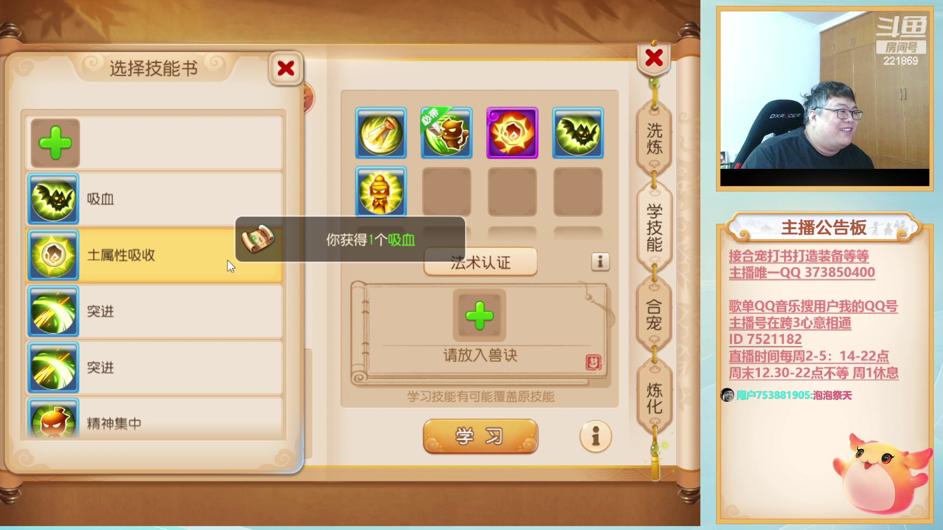 【2023-08-24 18点场】小儿郎丶丶：梦幻西游手游，221869~~