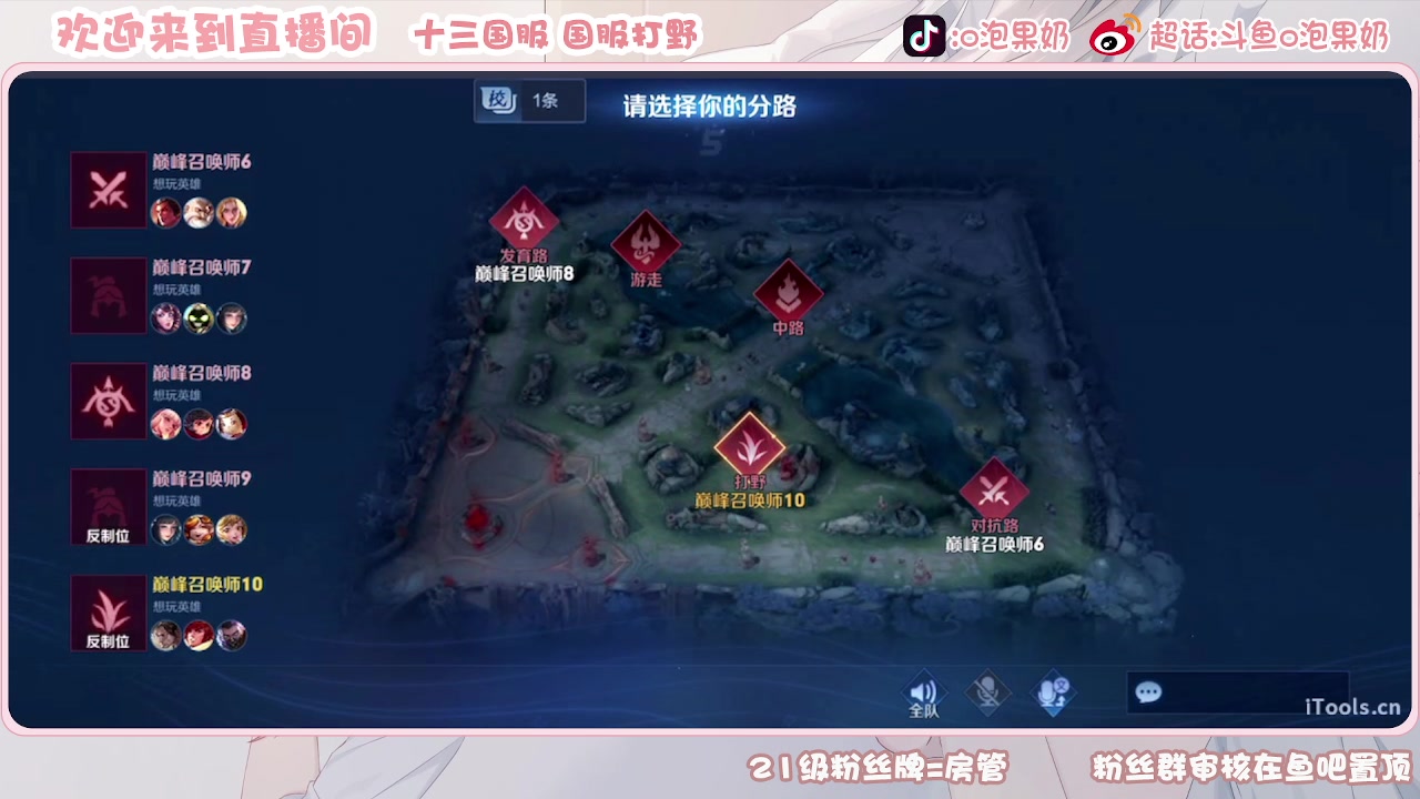 【2023-08-23 22点场】O泡果奶1111：裴擒虎兰陵王耶