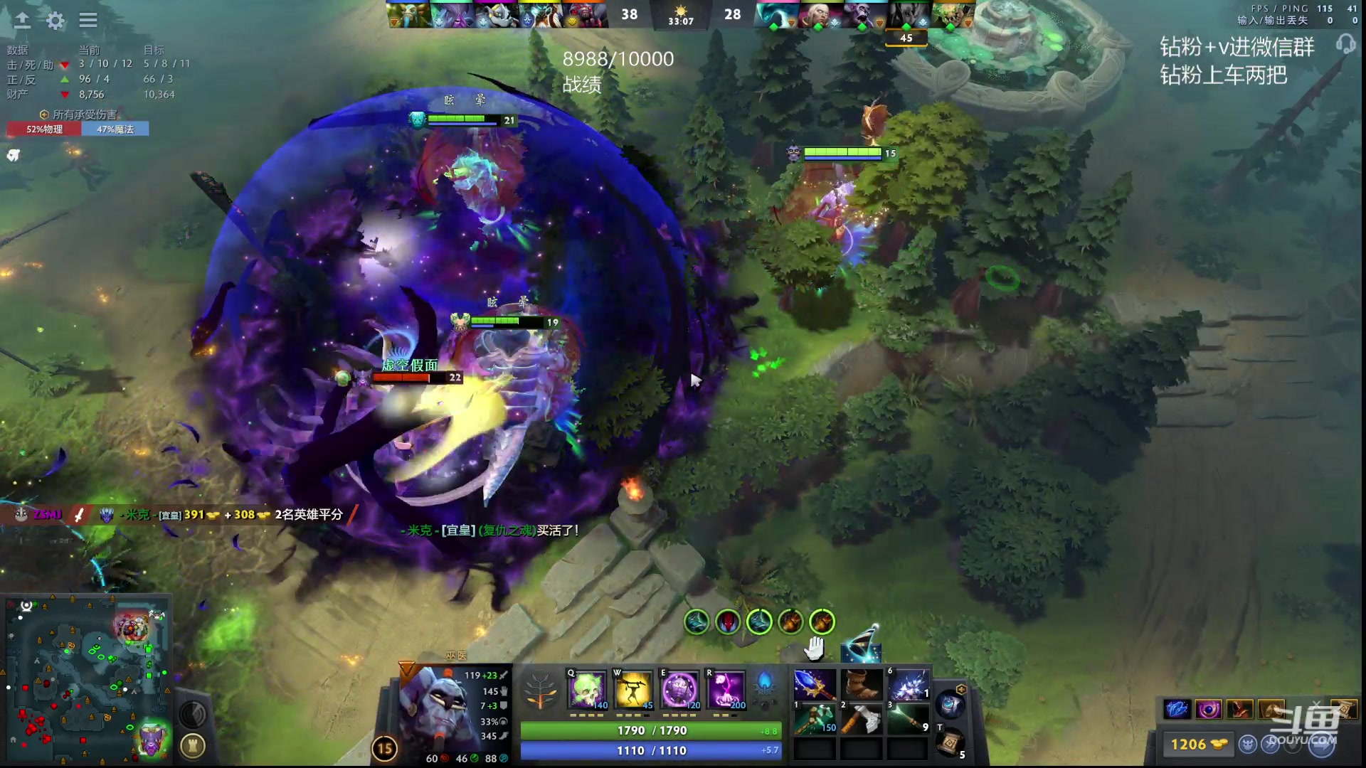 【2023-08-24 13点场】艾斯yoona：yoona:开始屠杀！！