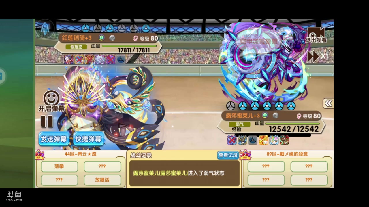 【2023-08-23 20点场】淼小晟：狼群杯火爆来袭 钻石精灵天天送！