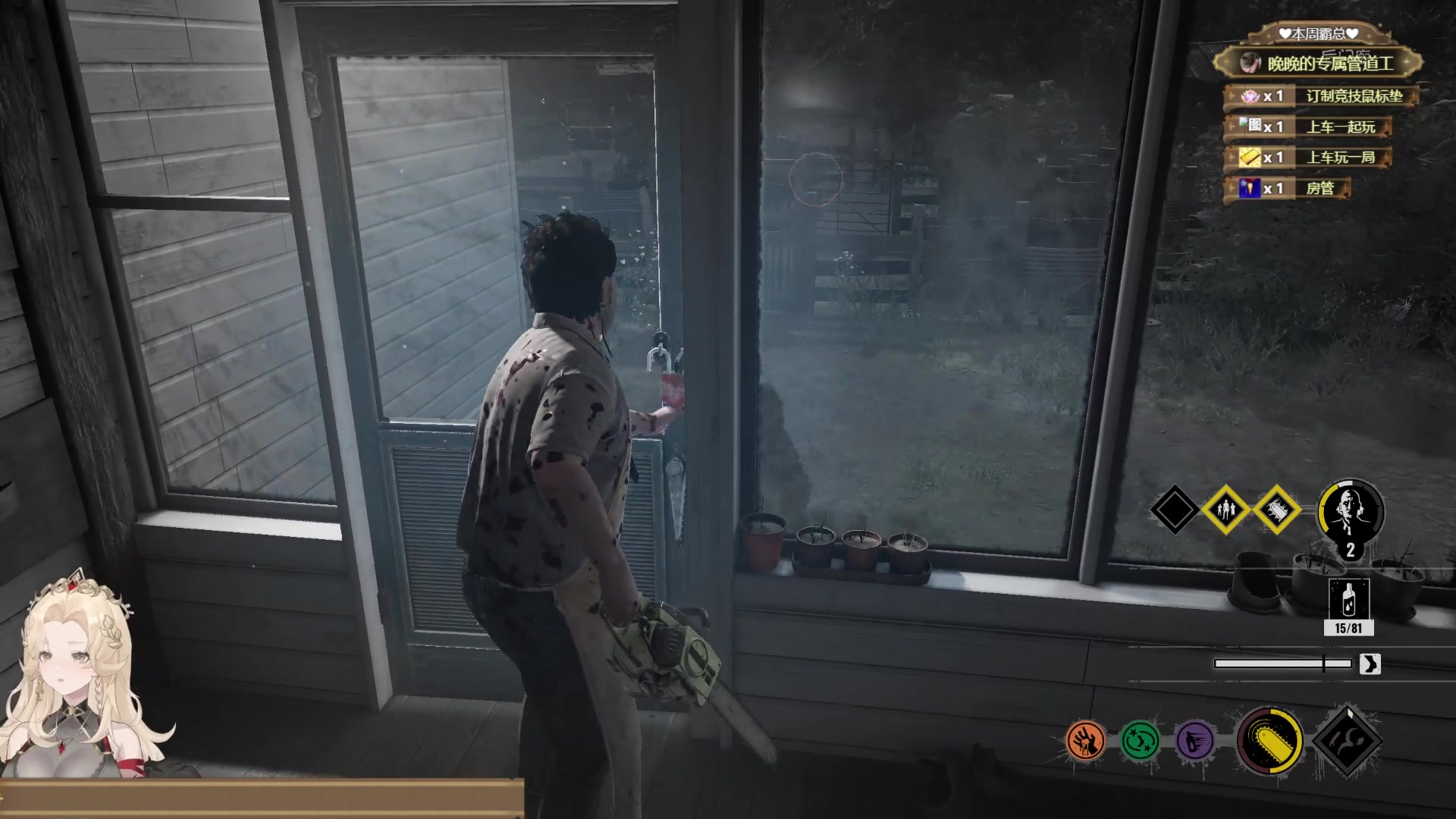 【2023-08-23 21点场】兔叽叽丫：沉浸式体验✨这个电锯主播看着不像演的！