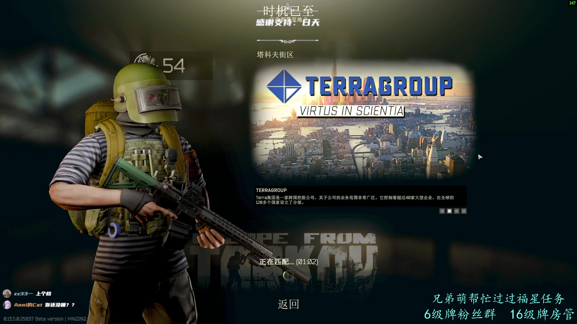 【2023-08-24 04点场】王浩天儿：【404/54级】3X4已出，档初当档末