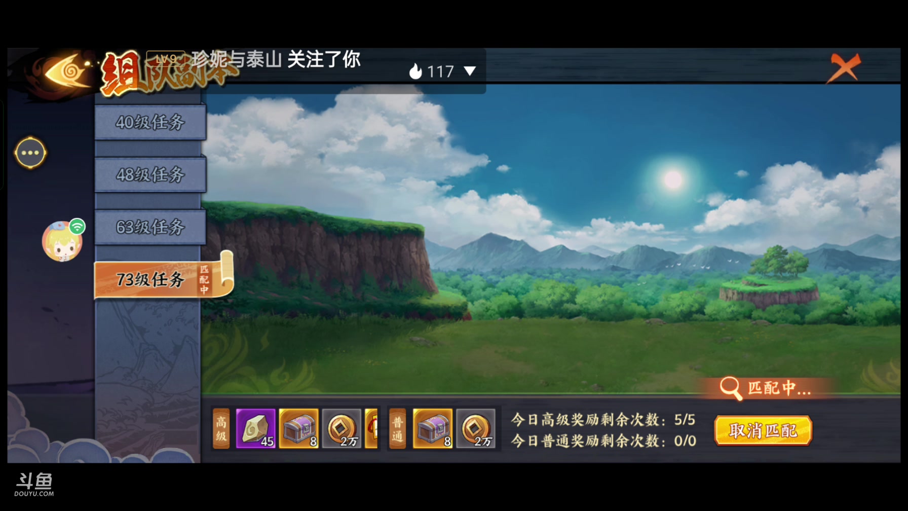 【2023-8-23 18点场】wk1873953817:上分上星上王者 5414776