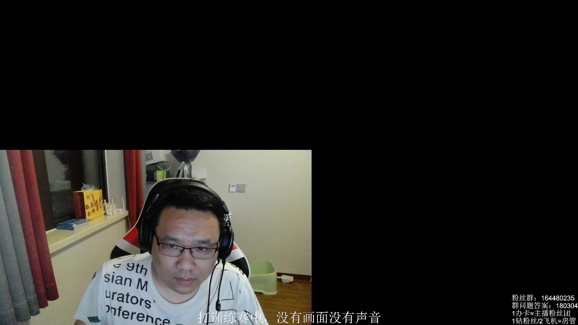 【2023-08-23 21点场】你们帅气的小咩：【OB】晚上帮会联赛训练赛！！