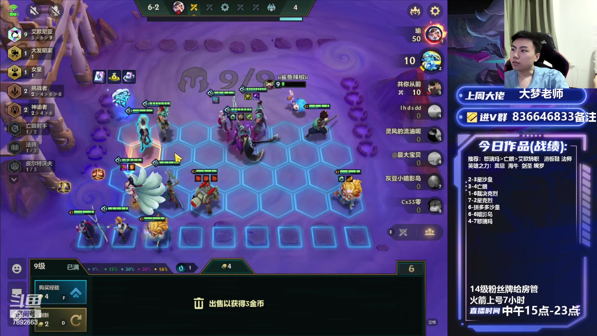 【2023-08-24 19点场】死亡轰炸DD：海牛偷了600分！