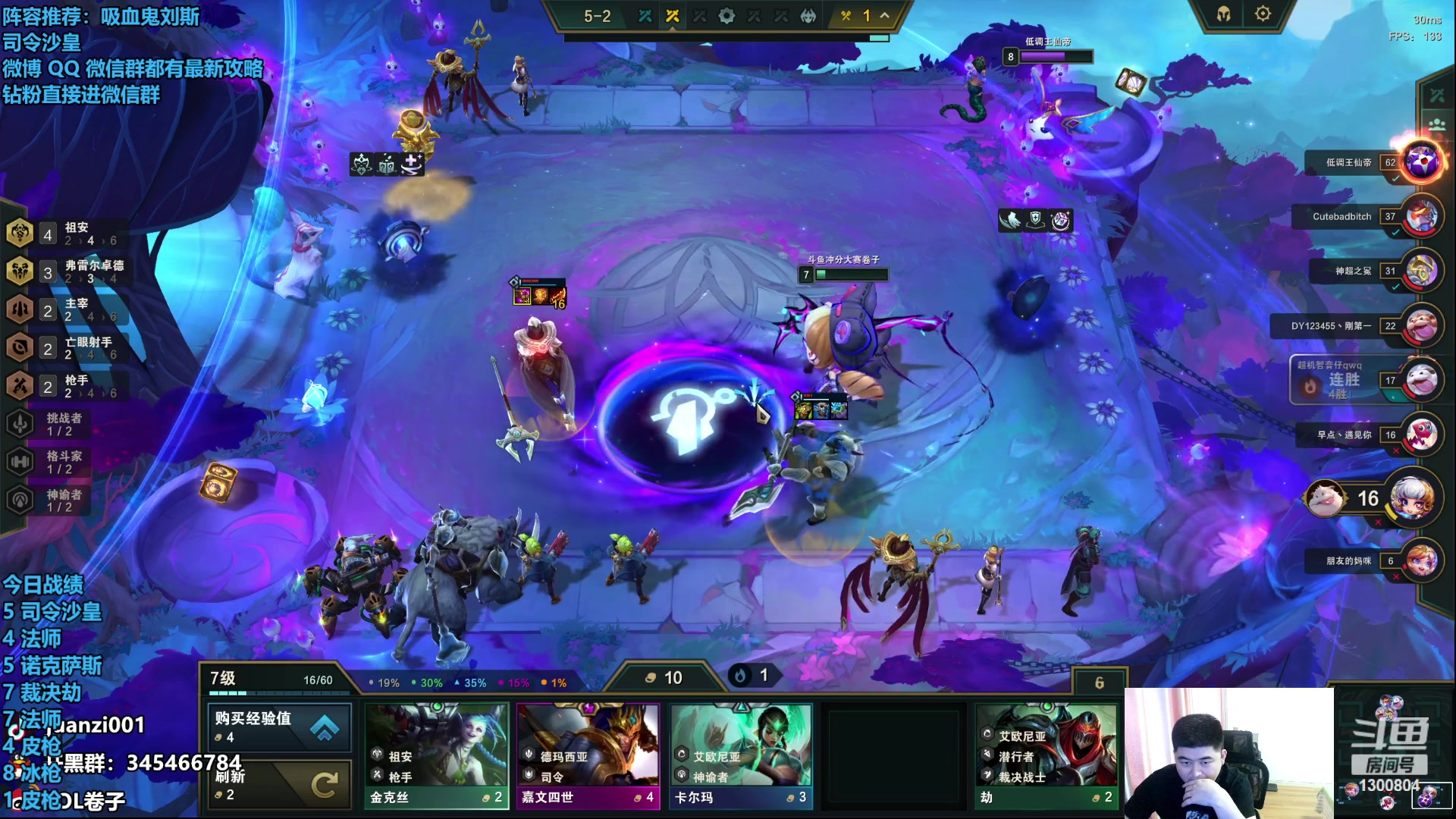 【2023-08-24 12点场】卷子丶：魄罗王稳定上分！！！