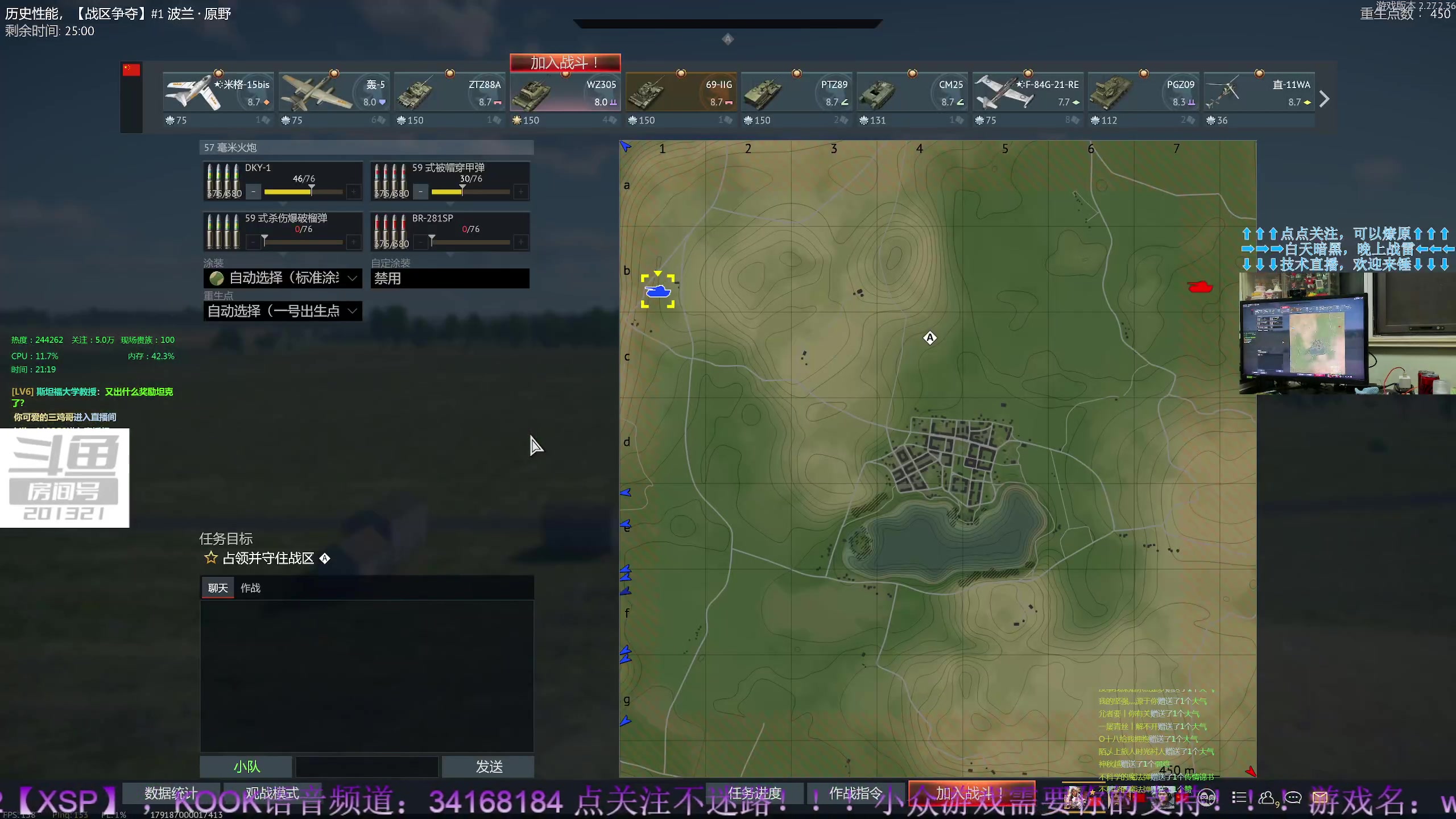 【2023-8-22 20点场】战争雷霆老铁:【战争雷霆】陆战历史军事学院