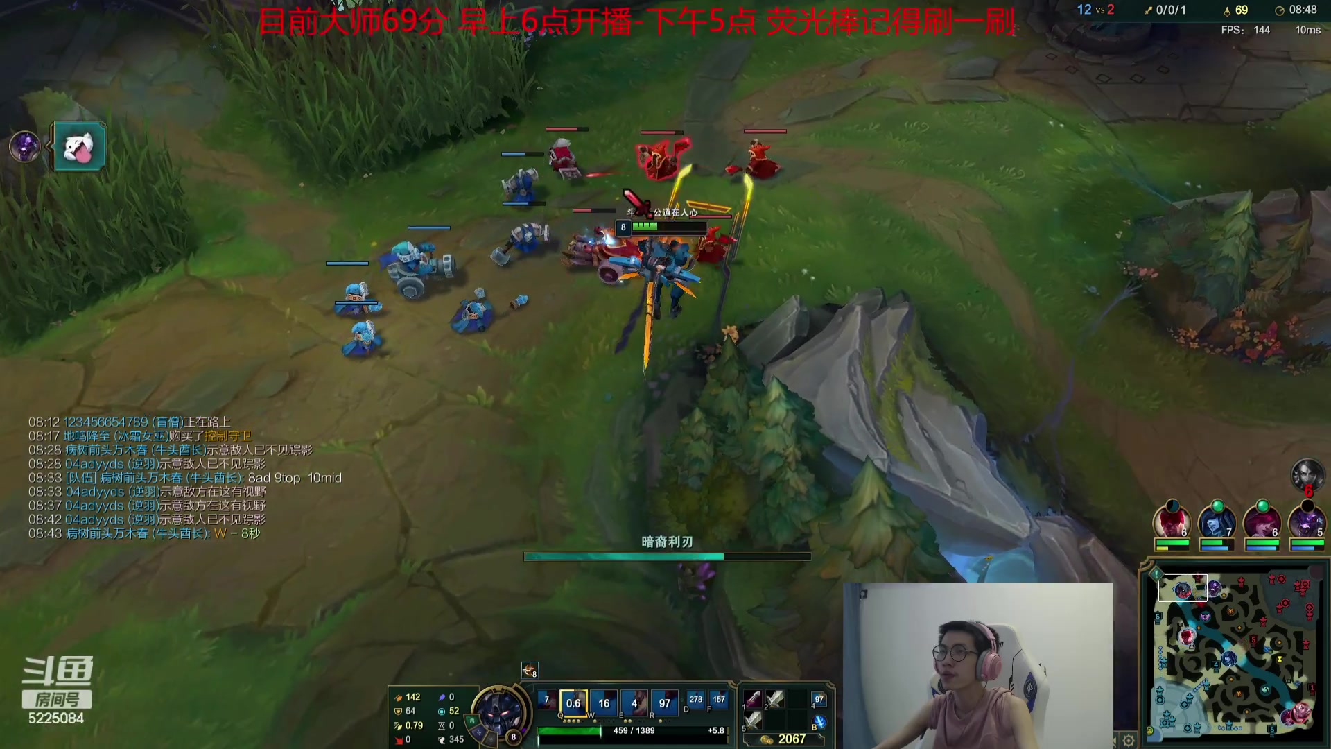 【2023-08-24 14点场】天灰灰qaq：峡谷之巅卷土重来 冲第一