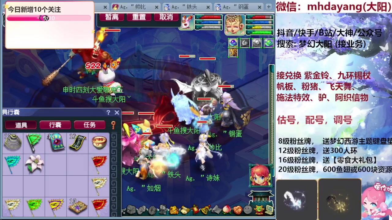 【2023-08-23 06点场】梦幻大阳：七夕快乐，【祥瑞】冲冲冲！！！