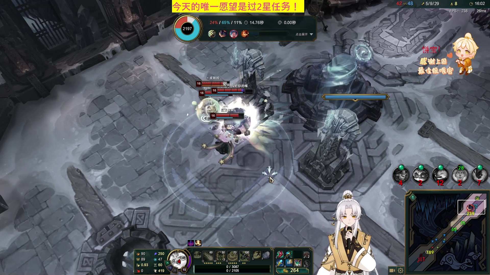 【2023-08-24 03点场】阿福Afuuu：新晋苦情歌王子O.o