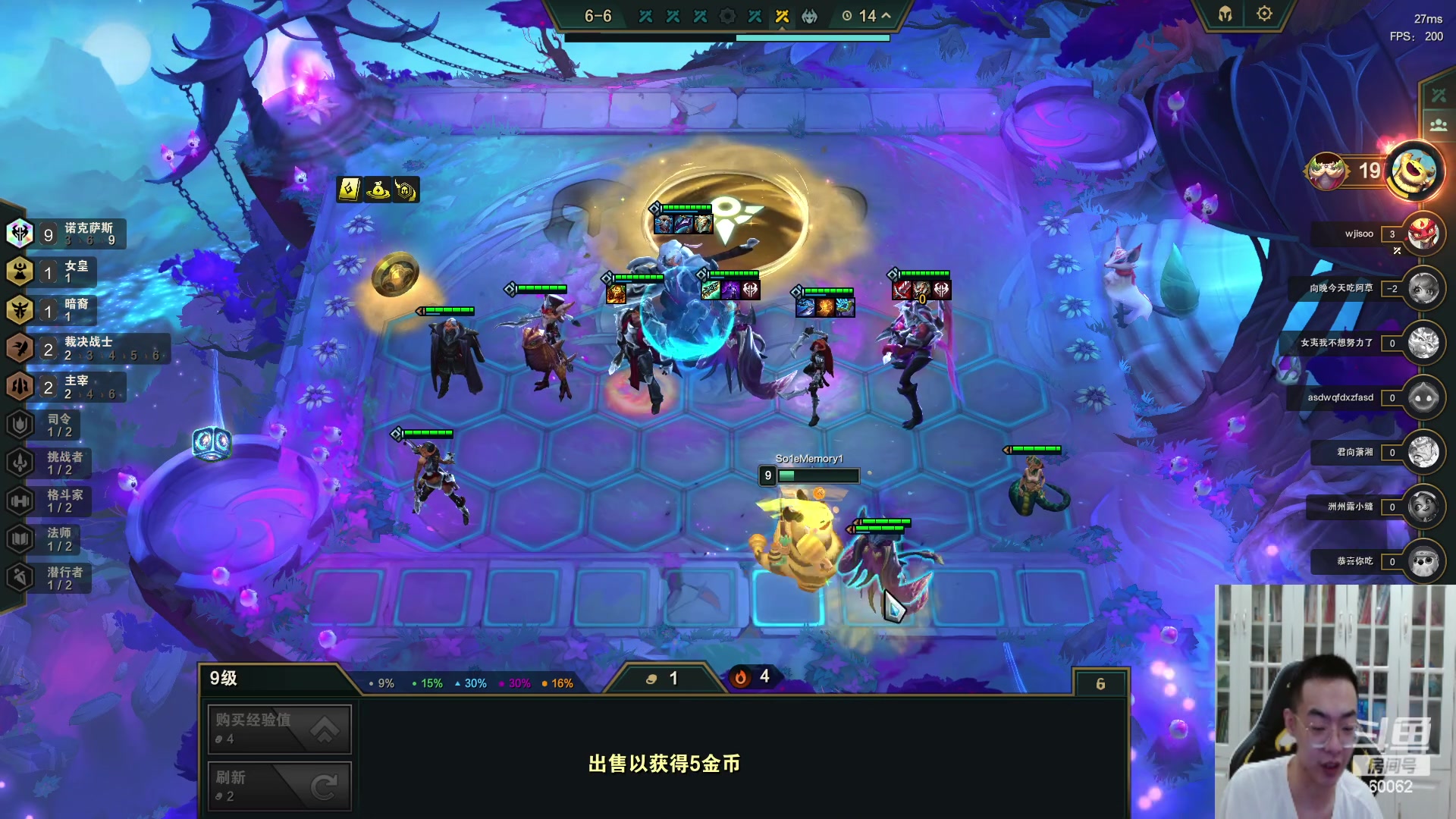 【2023-08-24 18点场】风中追风Fzz1：卷毛：新人主播第一天！