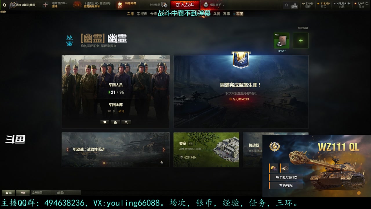 【2023-08-22 22点场】暗夜幽霊：幽霊：囤十个小目标