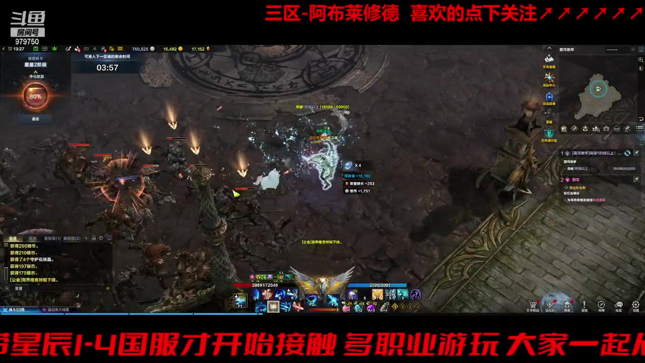 【2023-8-23 12点场】三凯1986:三区 第二个月拉