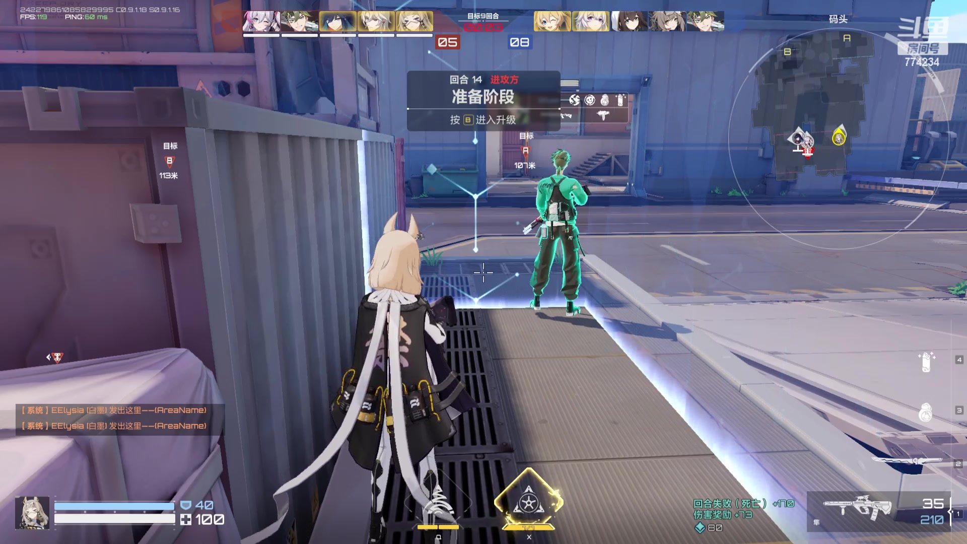 【2023-8-23 18点场】谎言言0V0:细节决定成败.......来玩、