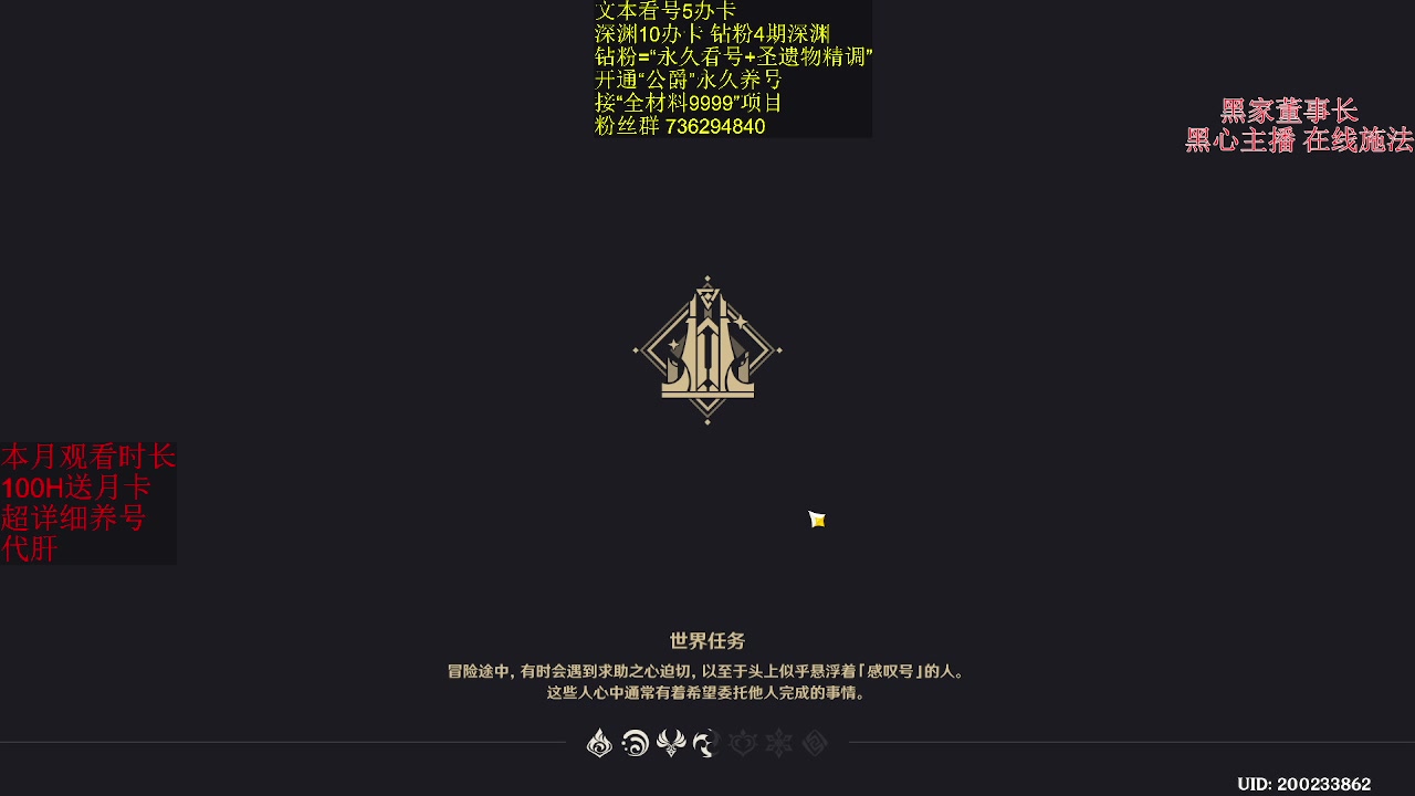 【2023-08-22 15点场】刻晴天下第一优雅：情人节快乐！ 7541530