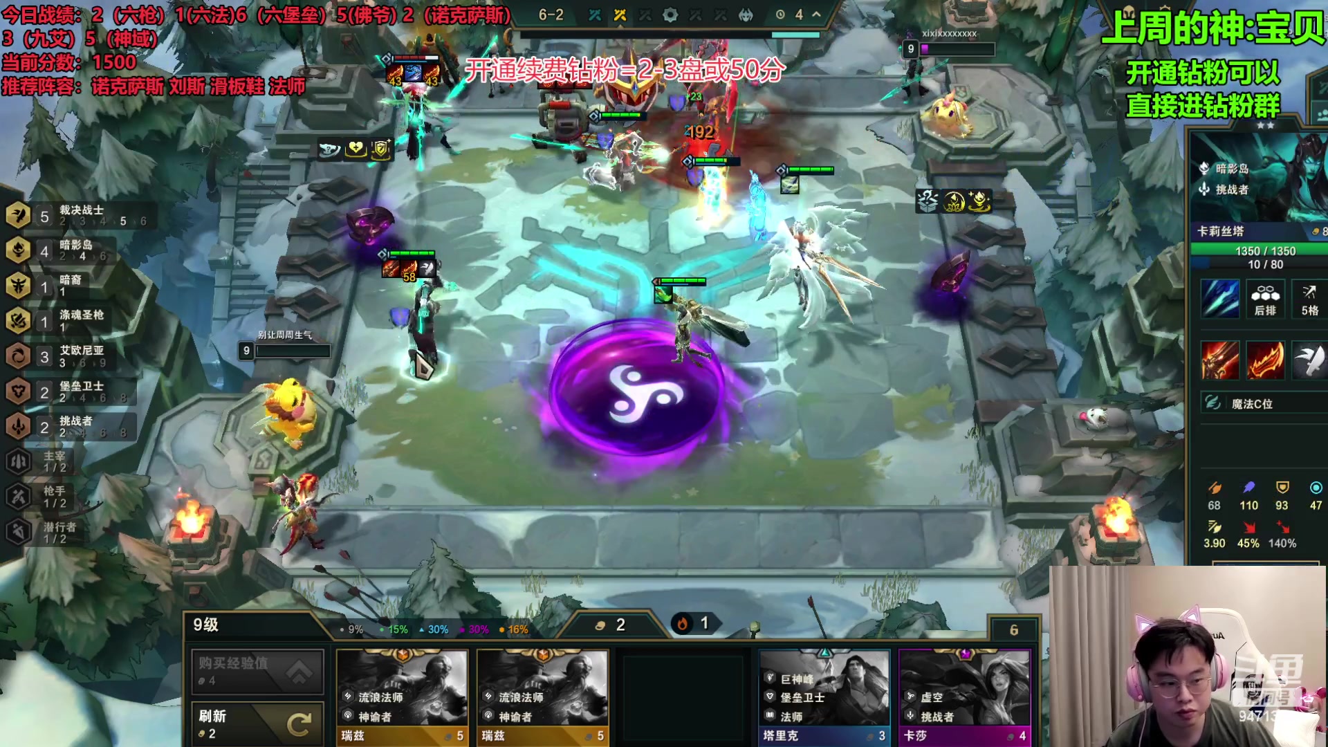 【2023-08-24 12点场】NB丶小飞：小飞：赛季末圆梦环节！