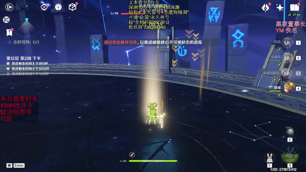 【2023-08-18 20点场】刻晴天下第一优雅：4.0剧情/探索/讲解
