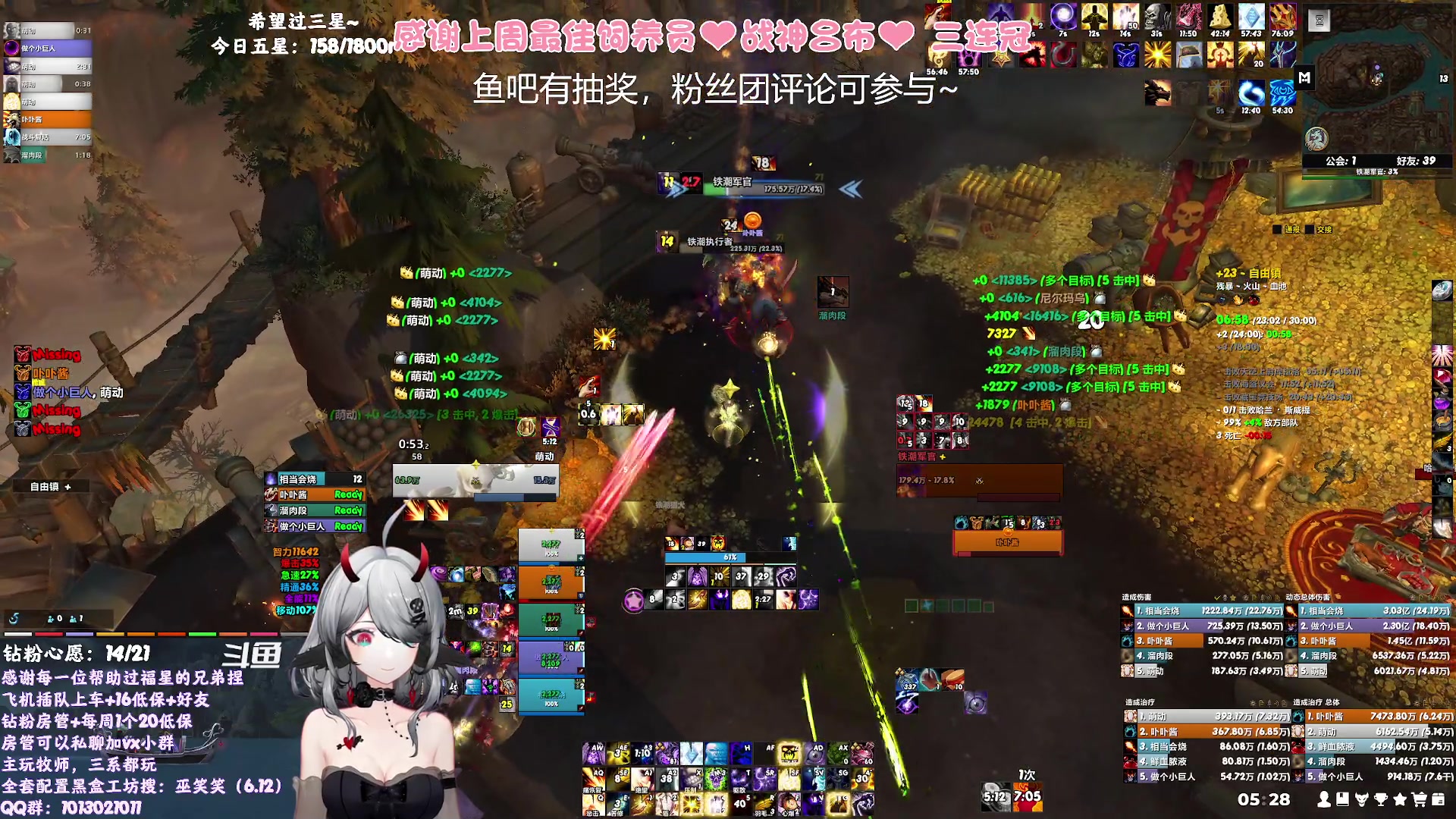 【2023-08-22 05点场】巫笑笑：是信仰牧，但什么都玩