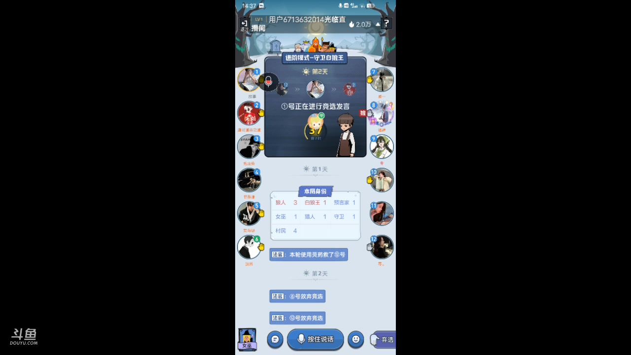 【2023-8-24 13点场】冬冬丶余生:冬冬丶余生的直播