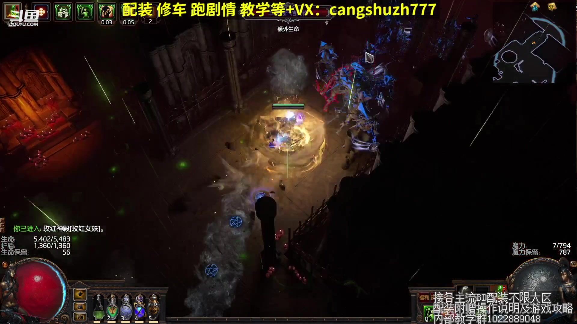 【2023-08-23 23点场】仓鼠召唤：赛季最强BD专业配装