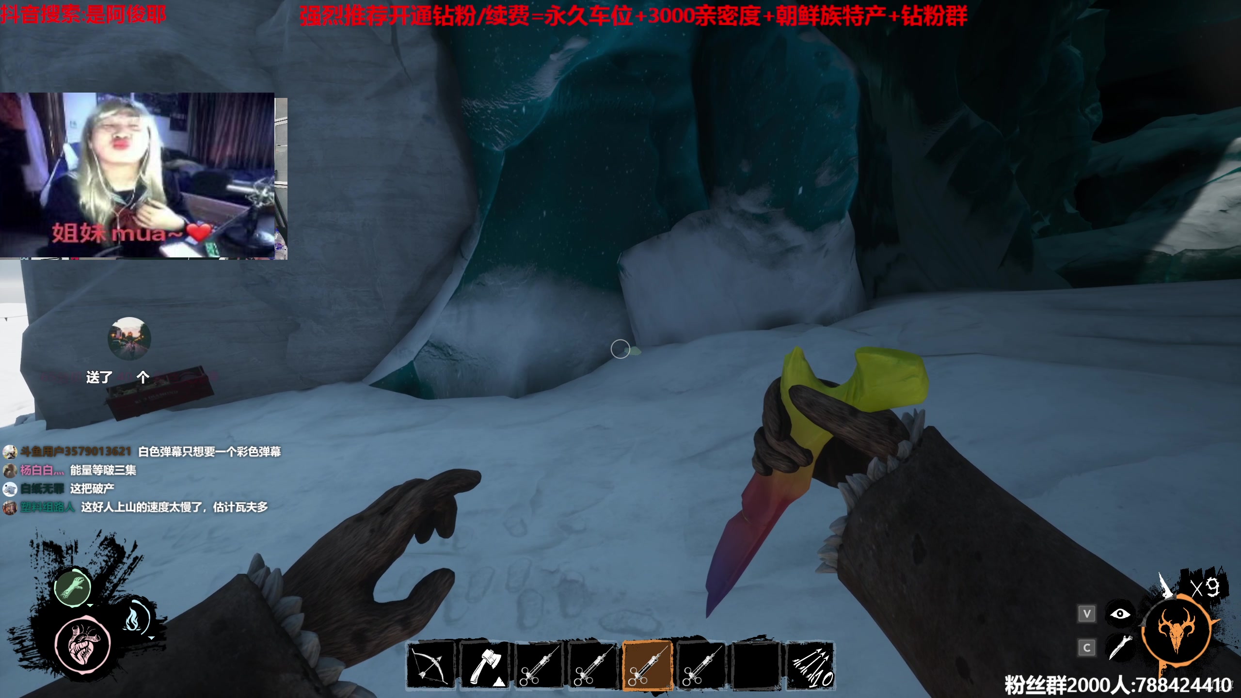 【2023-08-23 21点场】阿俊丶ll：【阿俊】斗鱼第一白给之王！