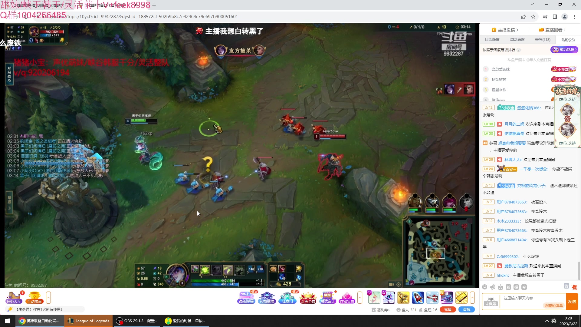 【2023-08-21 23点场】Jz0w0：【JZAD】上点分3