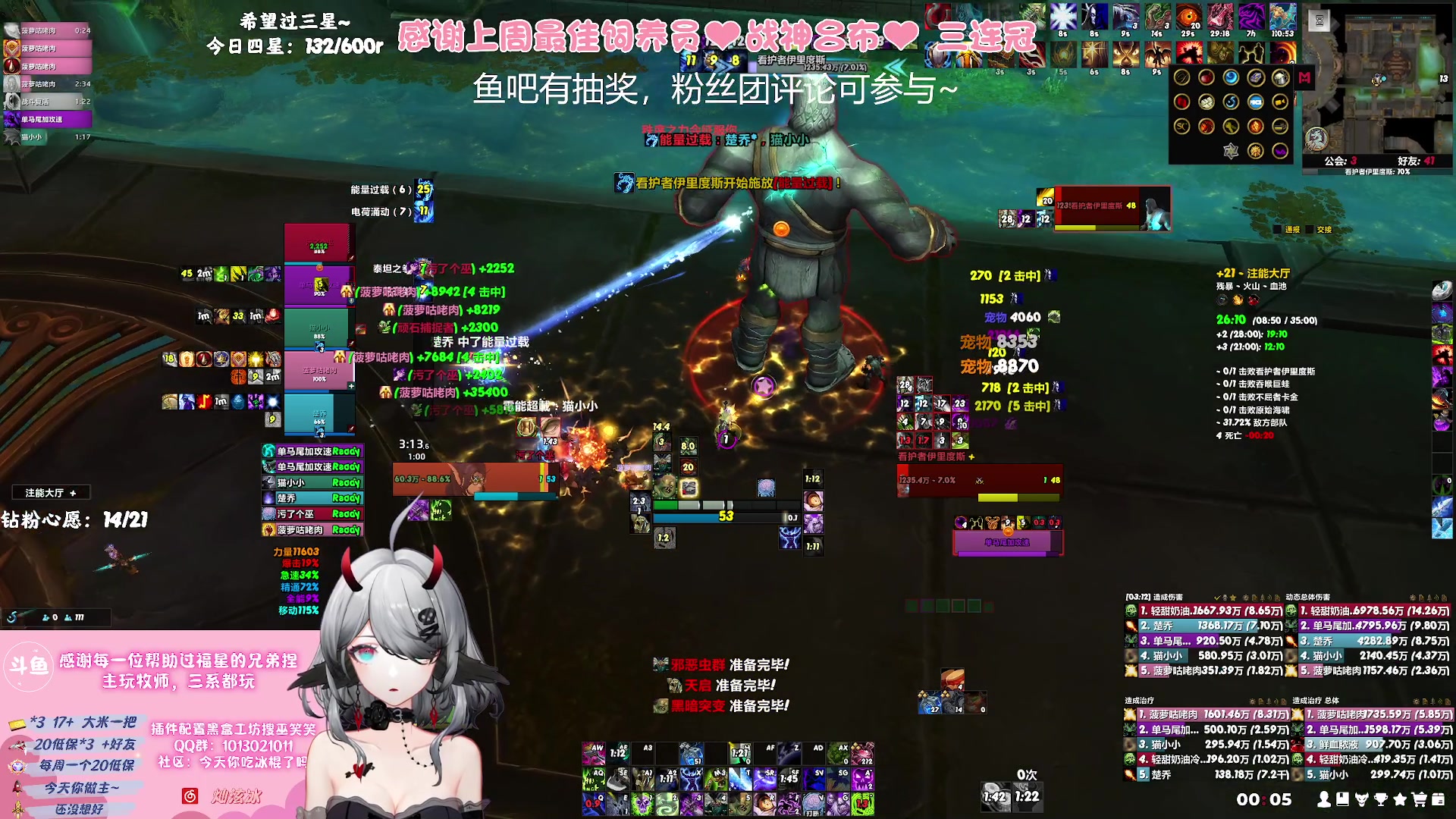 【2023-08-23 23点场】巫笑笑：周三打本本了么