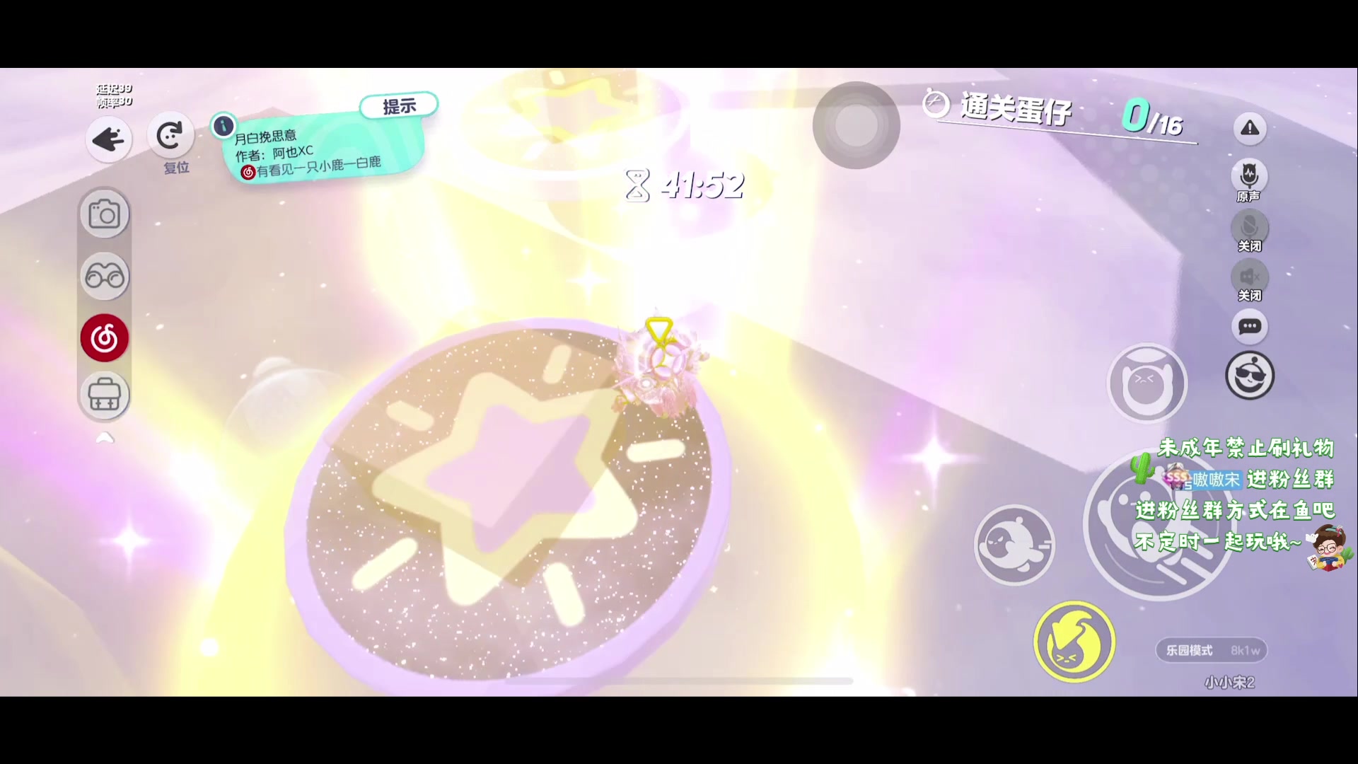 【2023-08-23 21点场】小小宋OAO：✨小小宋✨开心快乐每一天！