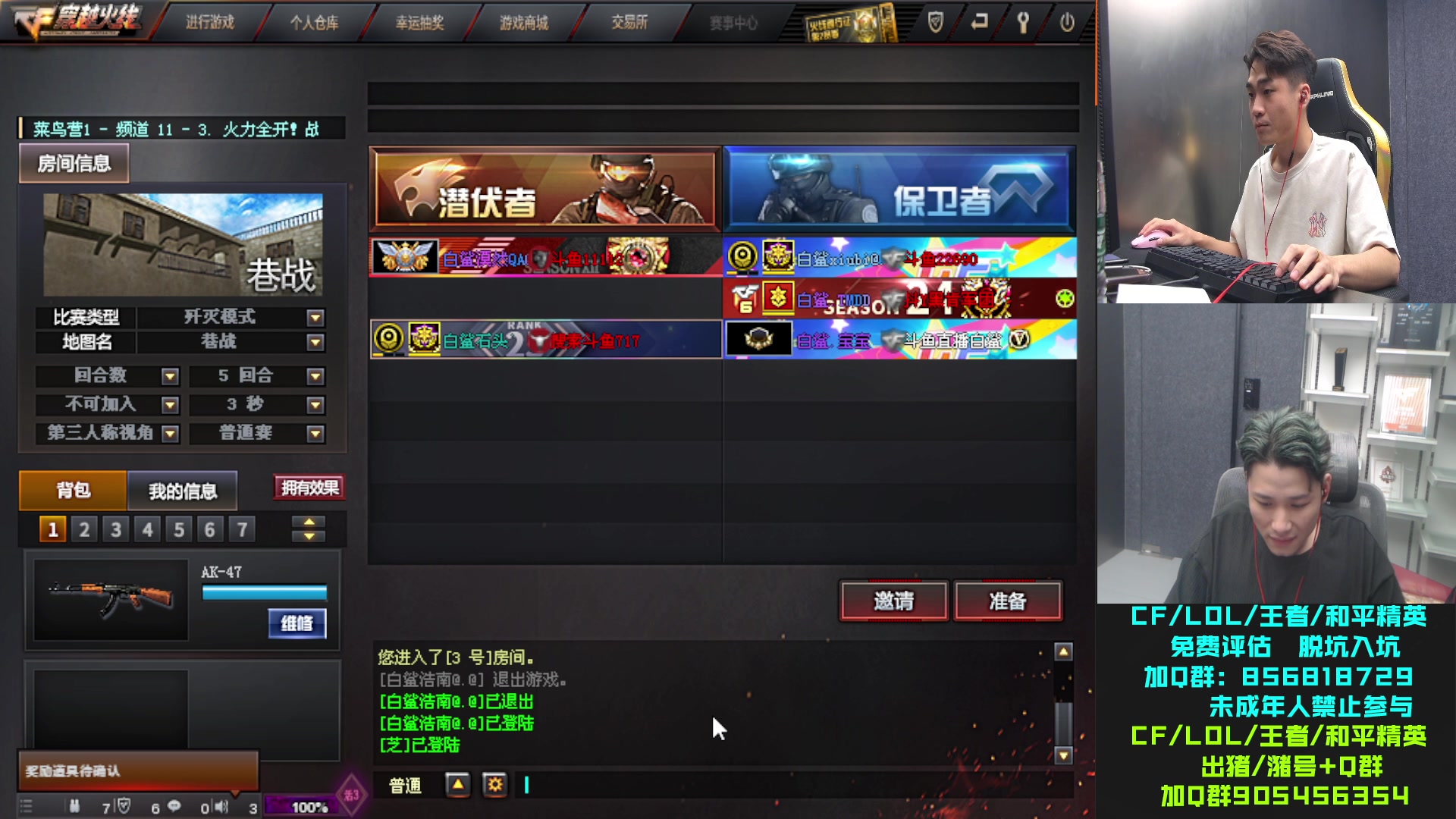 【2023-08-23 22点场】白鲨石头丶：今天双倍亲密度~ 717