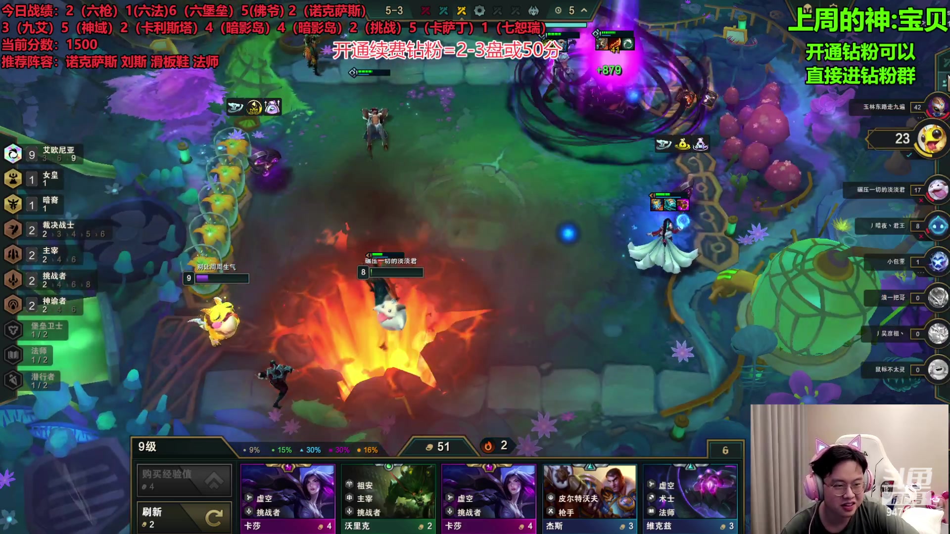 【2023-08-24 16点场】NB丶小飞：小飞：赛季末圆梦环节！