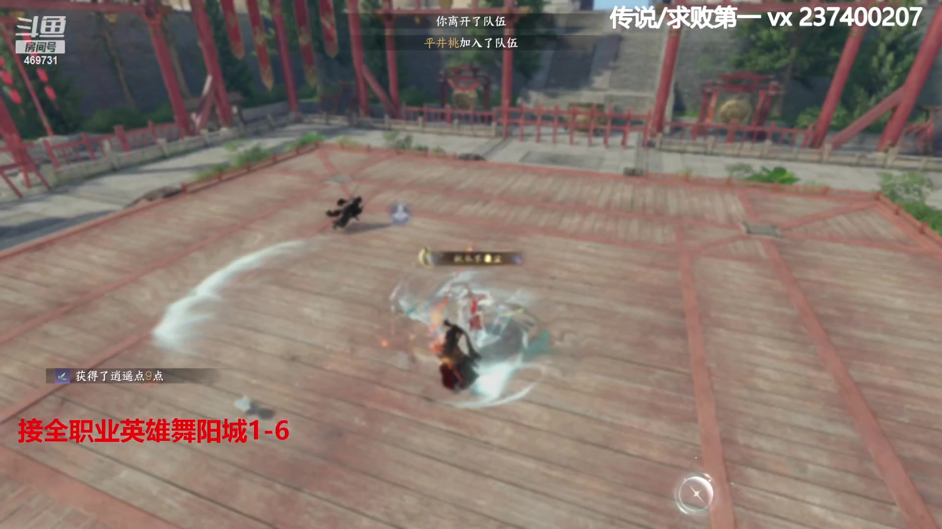【2023-08-24 20点场】酸酸酸奶君：舞阳城,猛男素问血河33