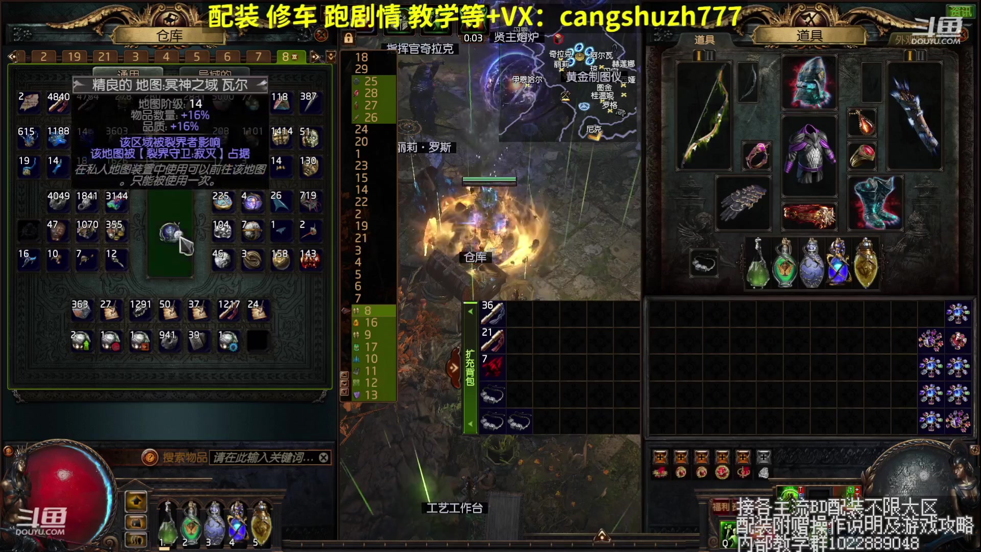 【2023-08-24 01点场】仓鼠召唤：赛季最强BD专业配装