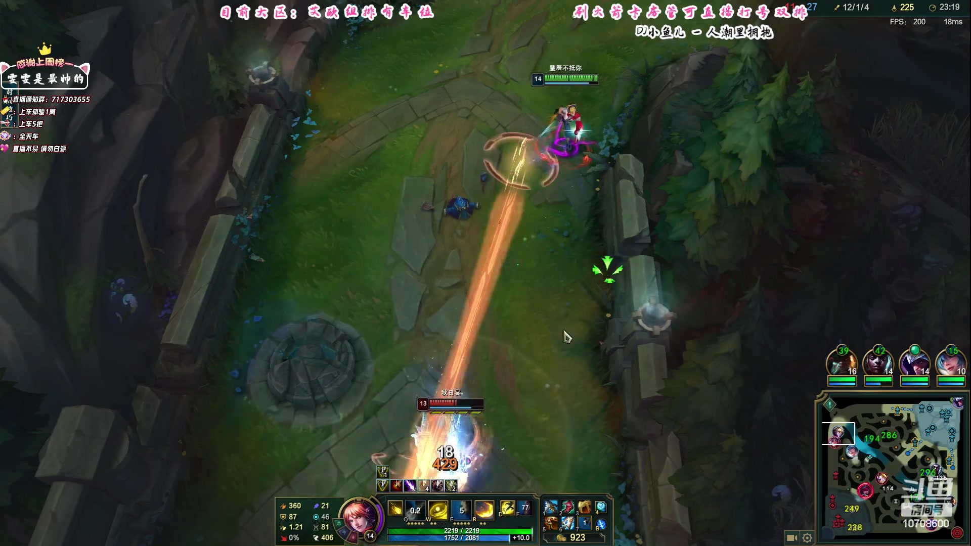 【2023-08-22 19点场】苏宛儿丶：宗师妹妹：艾欧组排有车位