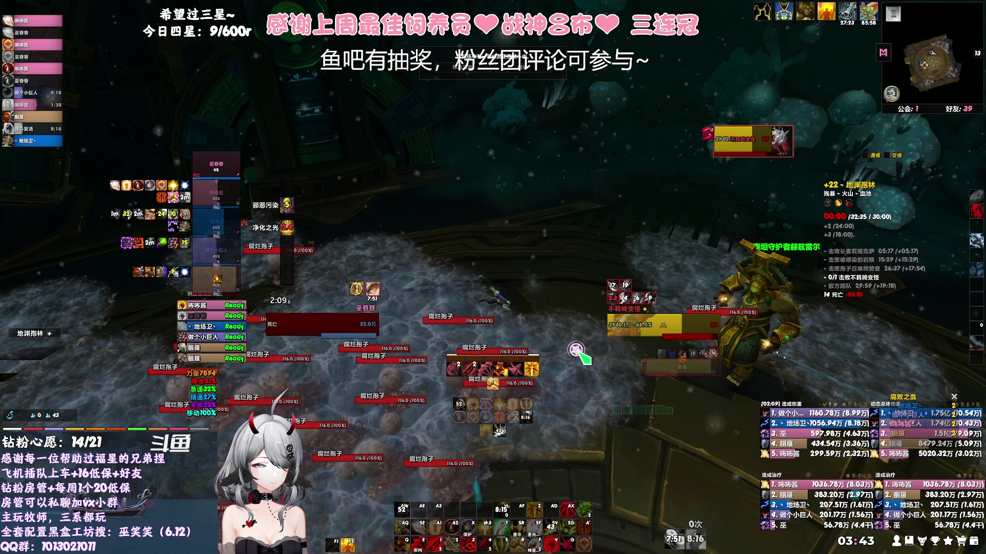 【2023-08-22 03点场】巫笑笑：是信仰牧，但什么都玩