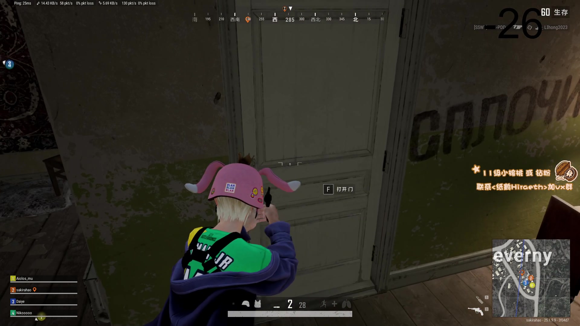 【2023-08-23 22点场】sakira丶hao：4+2 !!!!