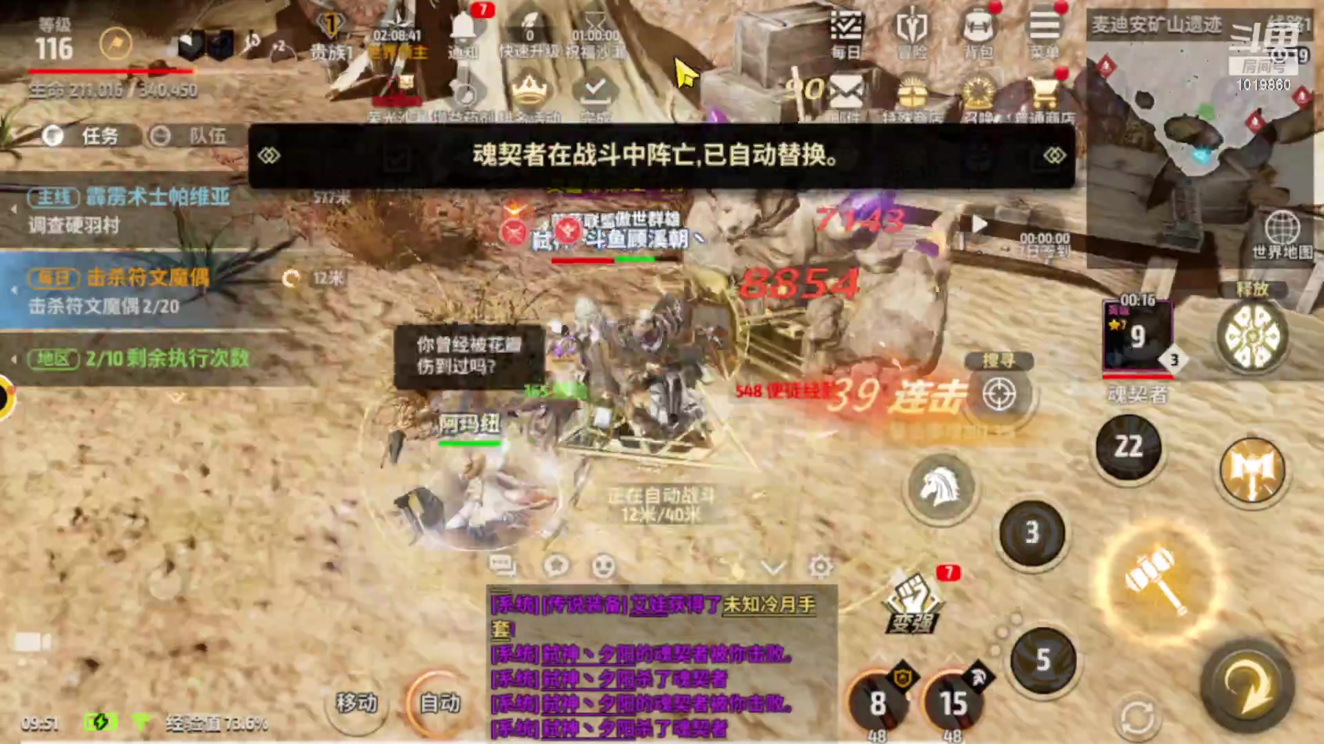 【2023-08-23 09点场】顾溪朝丶：一起来玩战之刃幸存者