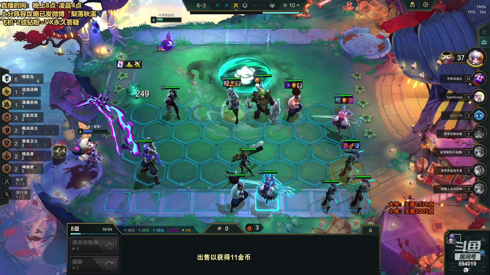 【2023-08-23 21点场】梨落秋溪：梨落：每天稳定反向上100分！太稳定啦！