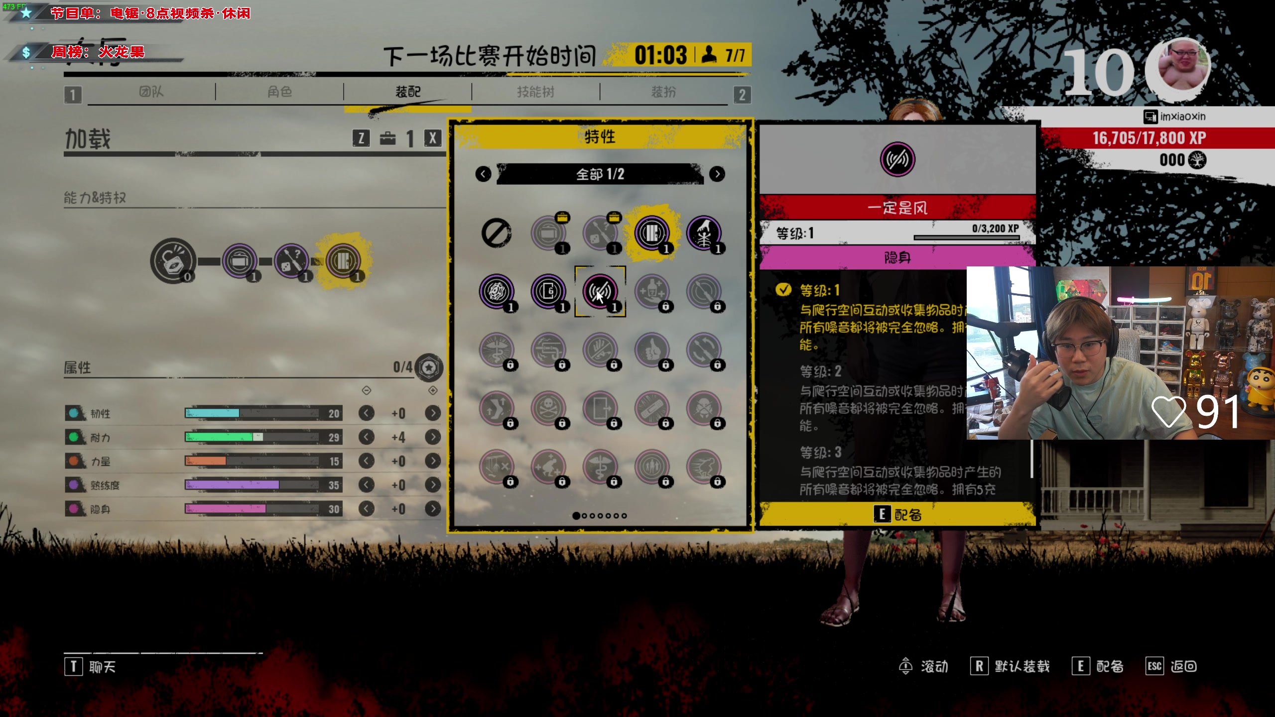 【2023-08-24 17点场】imxiaoxin：【✘-✘】双倍 明天团建3周年