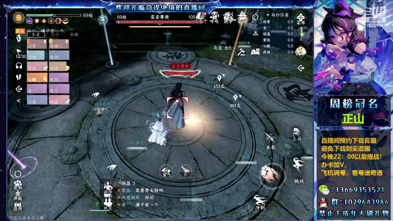 【2023-08-23 18点场】奇谋绝境：【奇谋】明天新版本，开启新江湖！