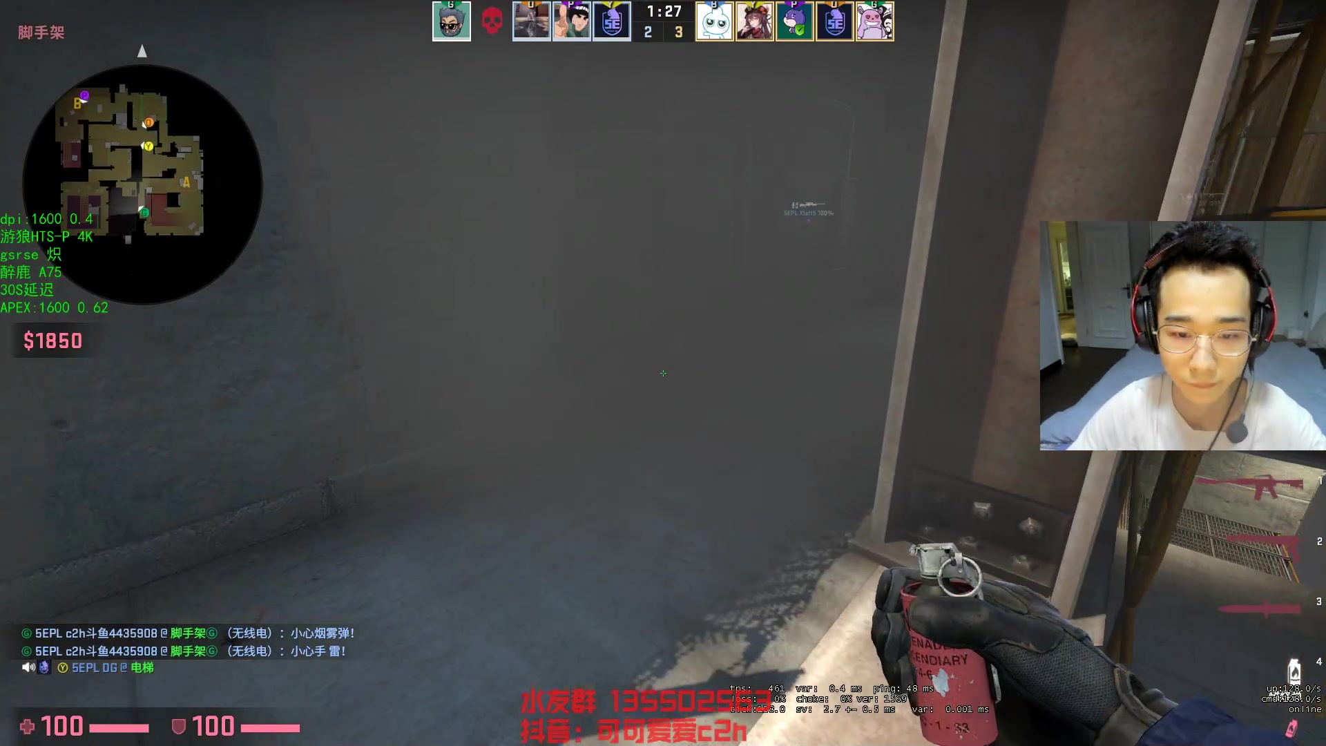 【2023-08-24 20点场】可可爱爱c2h：【c2h】今天玩一款全新的射击类游戏