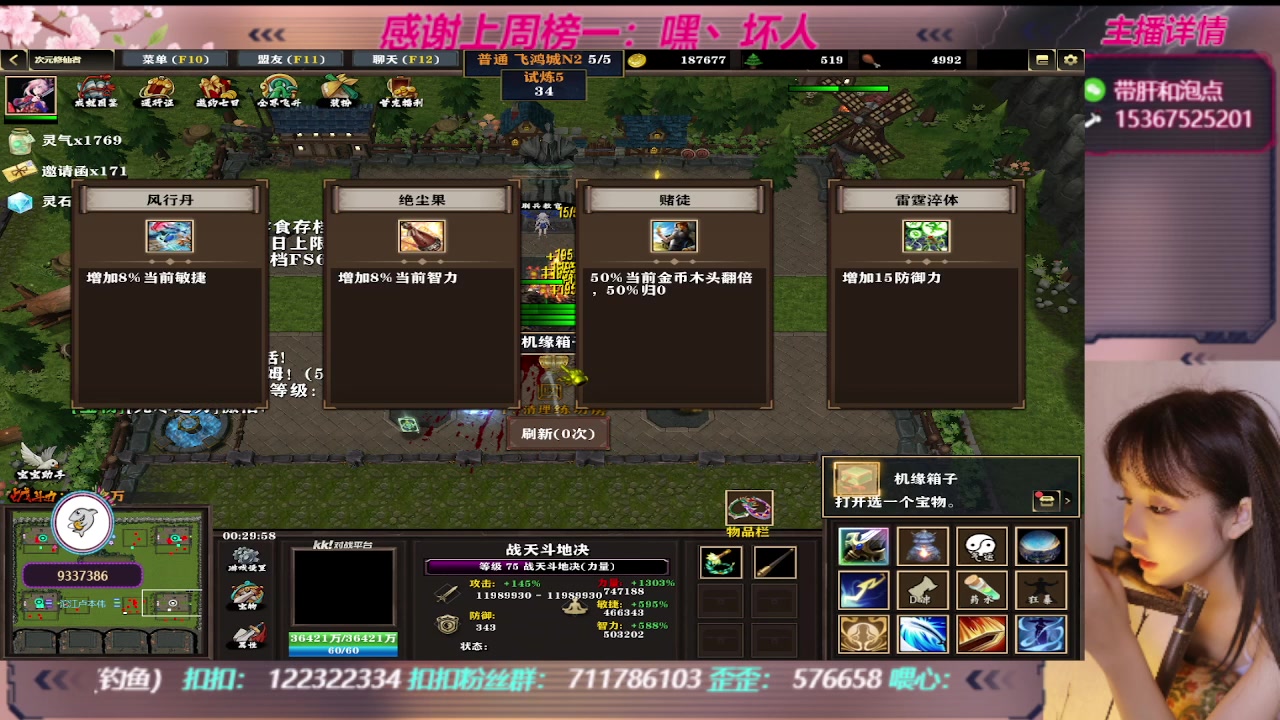 【2023-08-23 19点场】世上本没有卢：KK对战平台：带一切