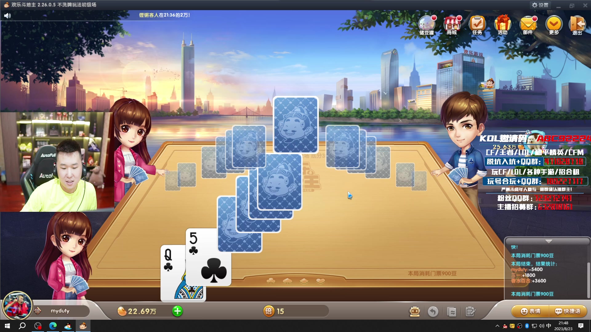 【2023-08-23 21点场】汉宫年鹏Enpi：看世锦赛，为CFPL赛区加油