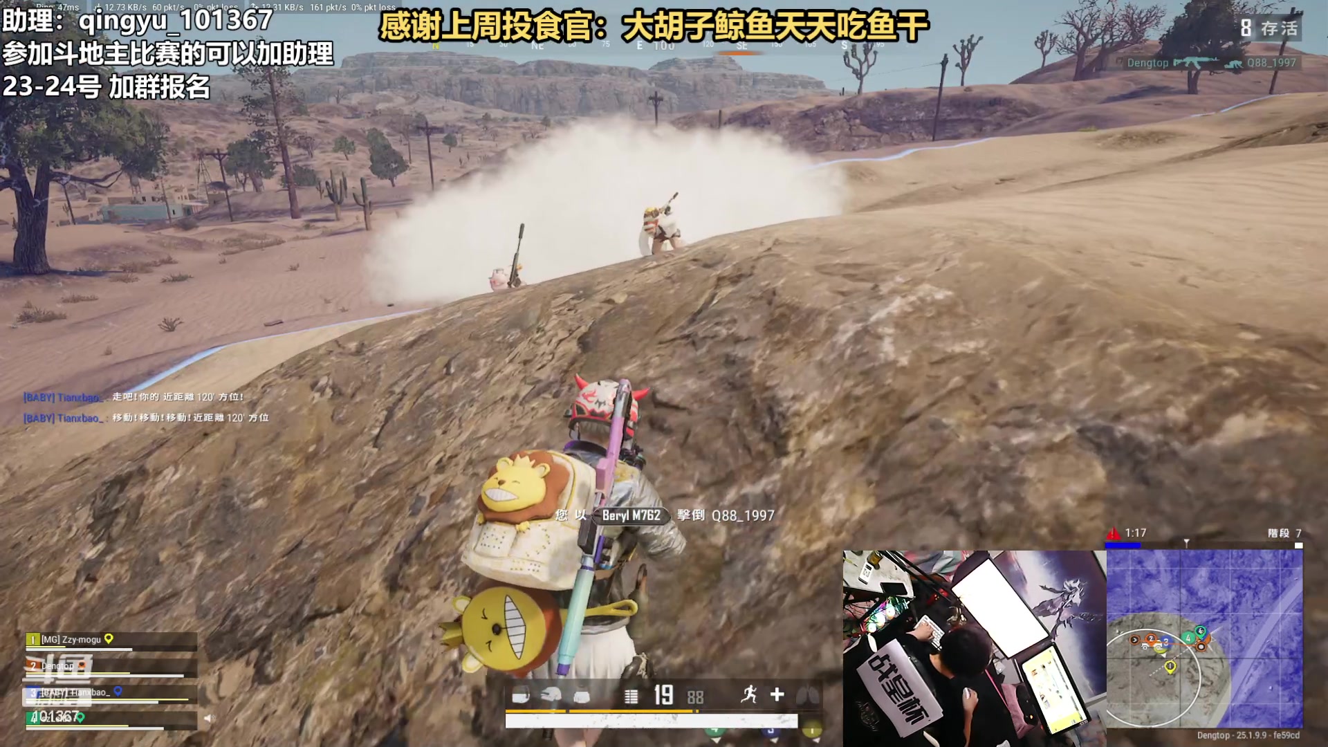 【2023-08-23 22点场】轻语丶619：【轻语】吃鸡最后的整活直播间