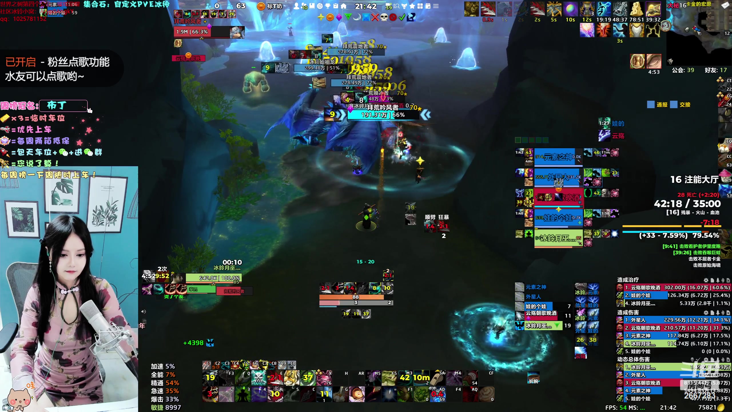 【2023-08-23 21点场】冰铃丶丶：冰铃：目标完成一个了