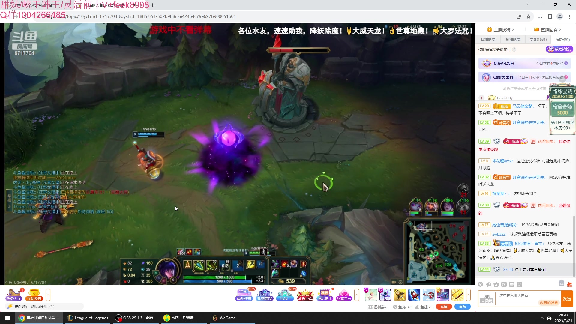 【2023-08-21 20点场】Jz0w0：【JZAD】上点分3